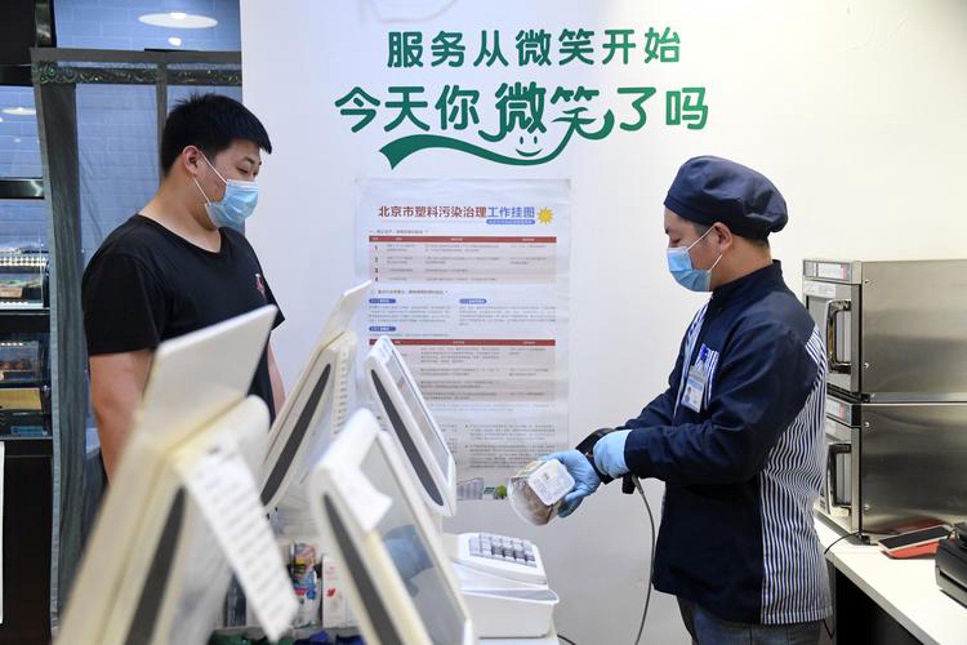 古路甄选健康